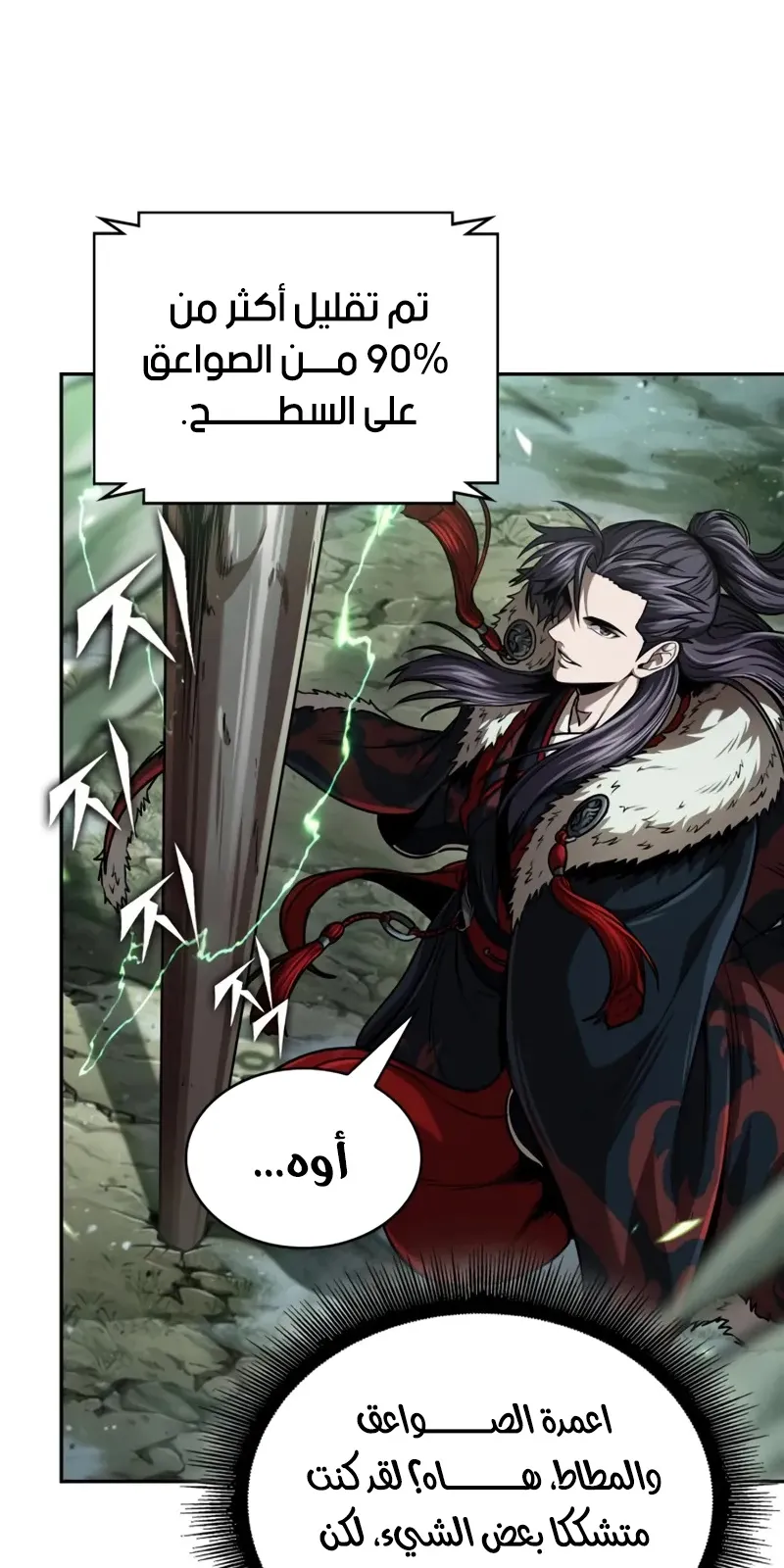الصفحة 71 من 102