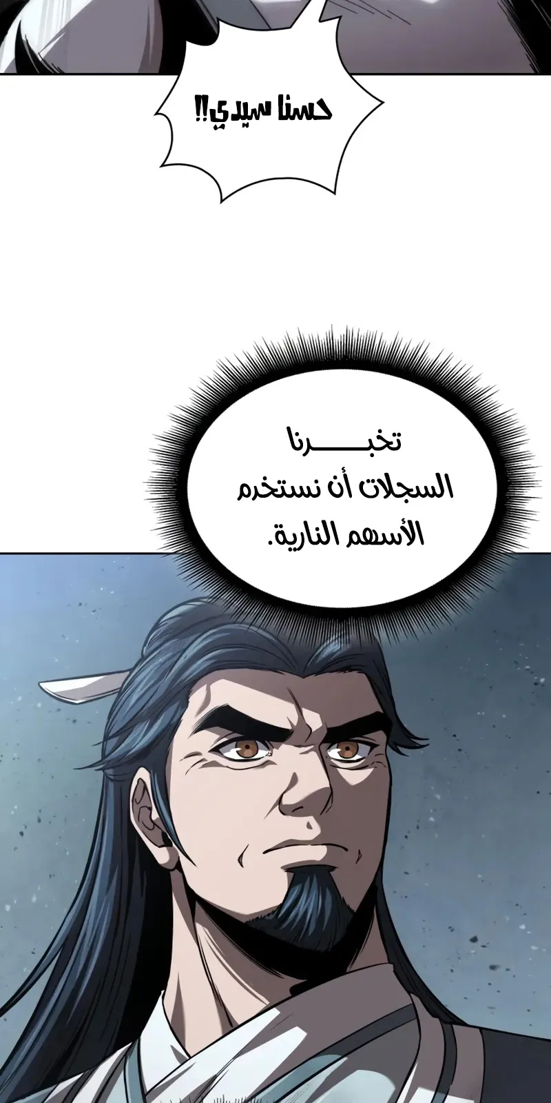 الصفحة 45 من 102