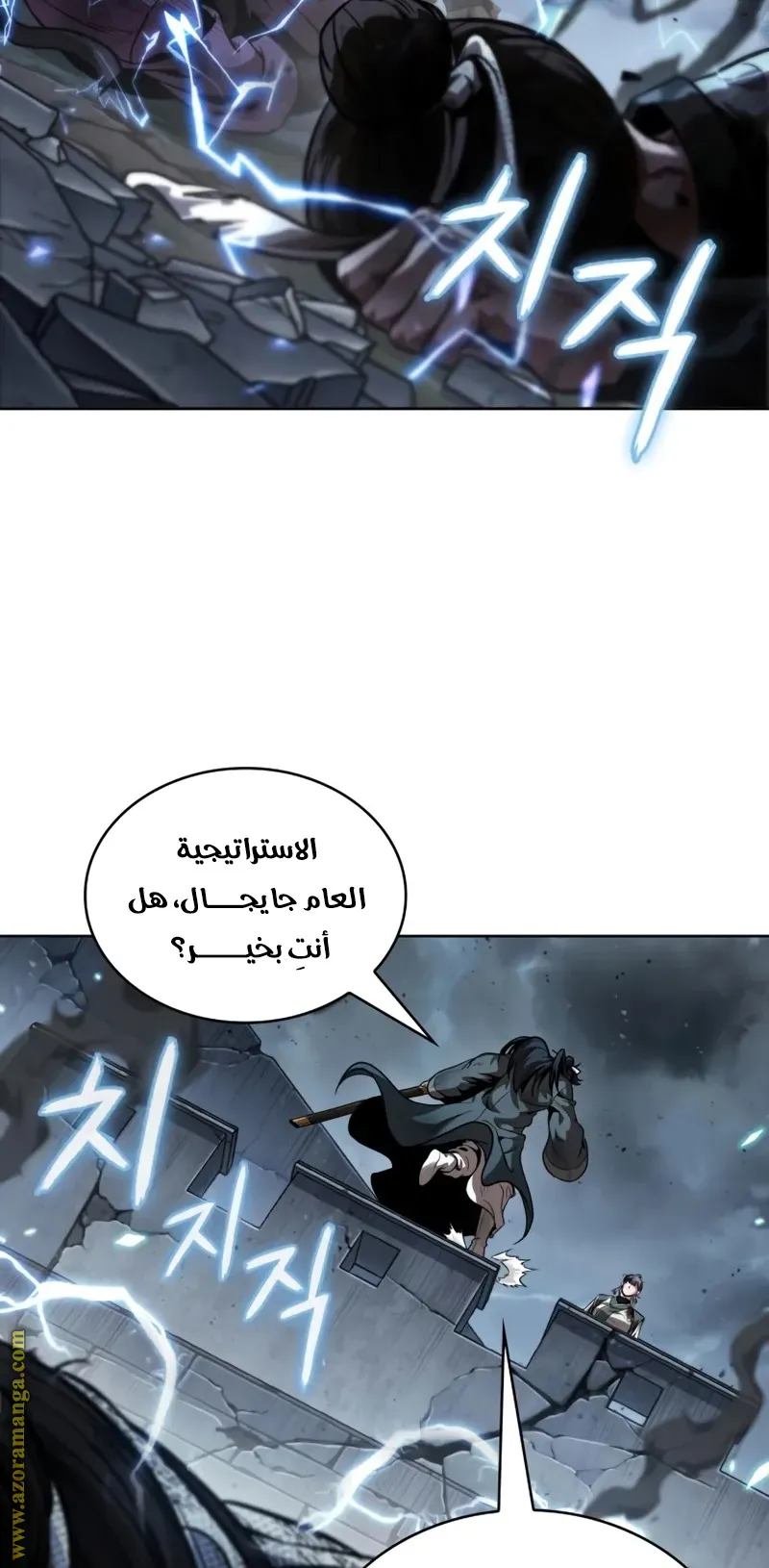 الصفحة 27 من 102