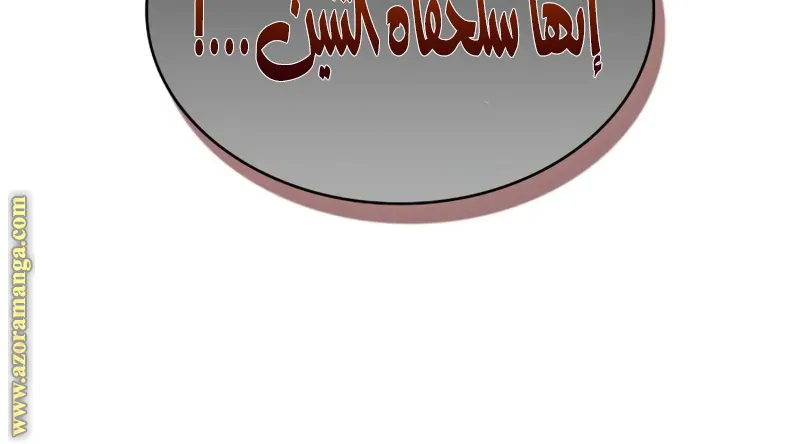 الصفحة 53 من 102