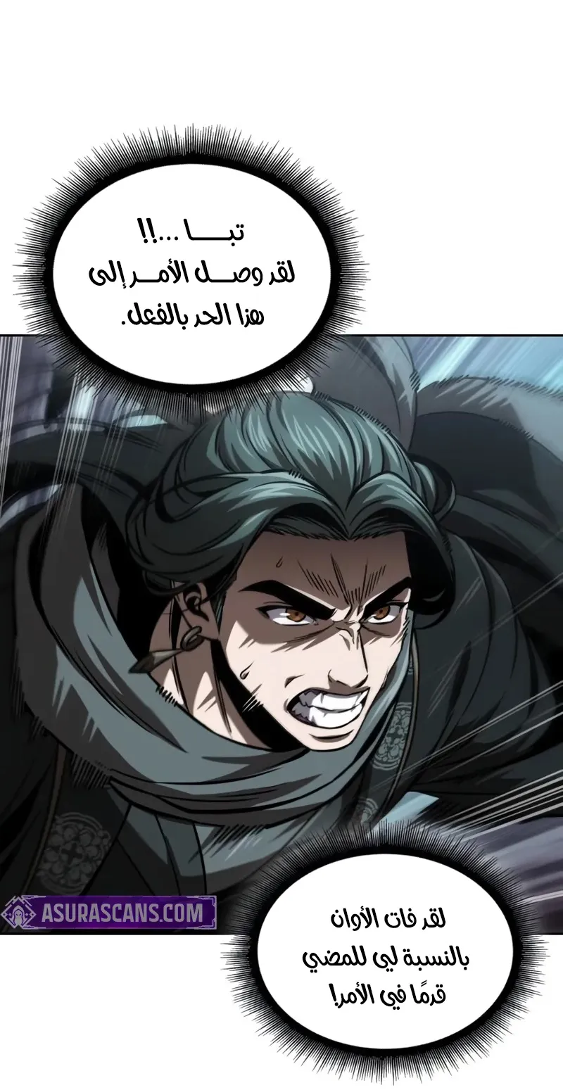 الصفحة 48 من 102
