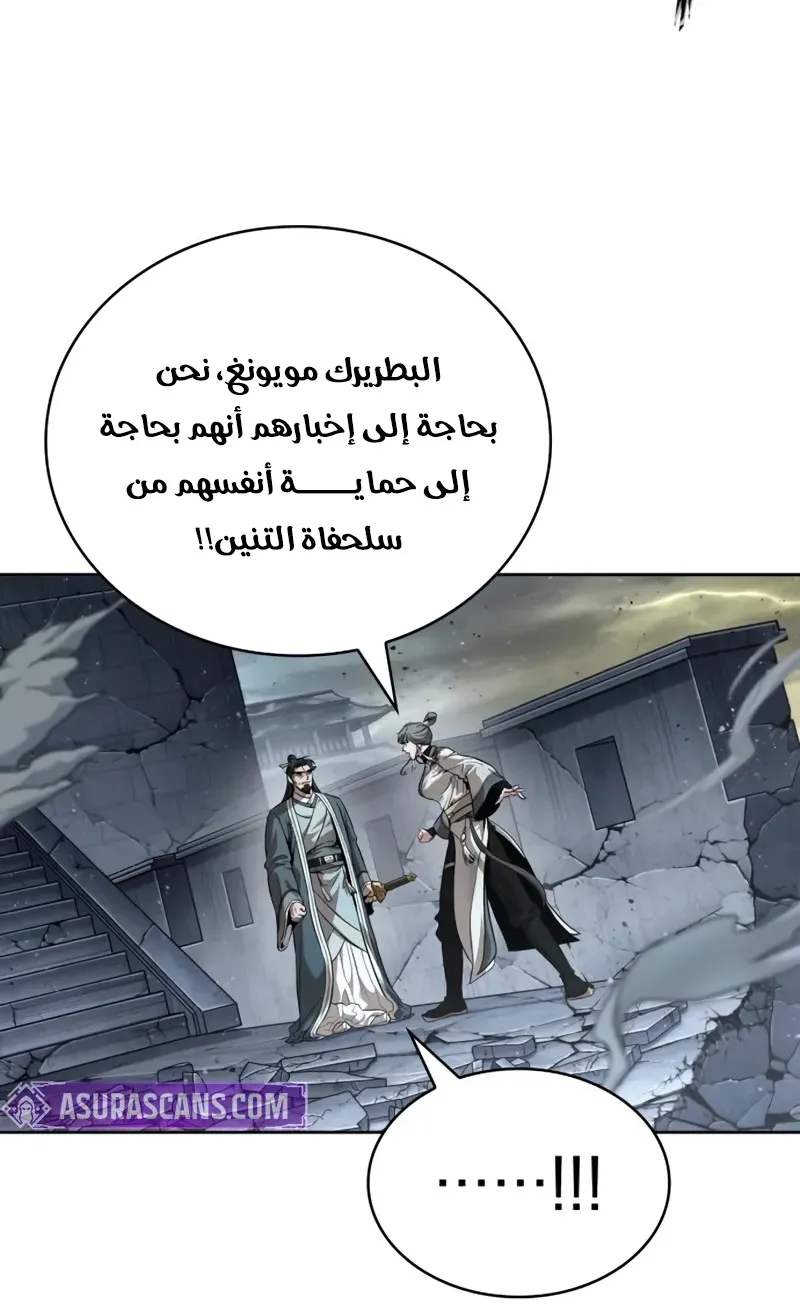 الصفحة 39 من 102