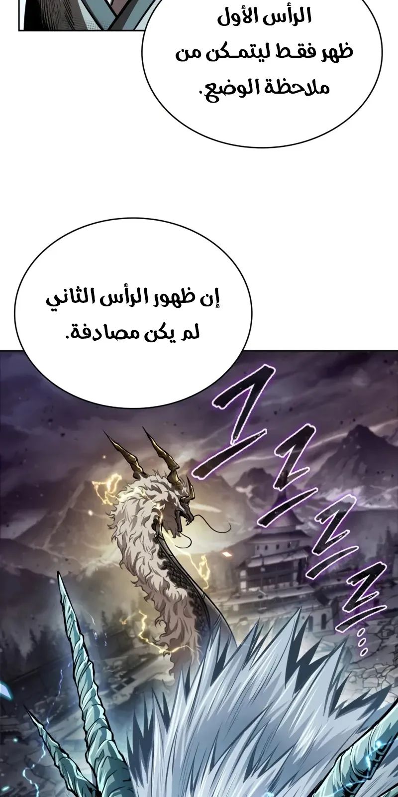 الصفحة 34 من 102