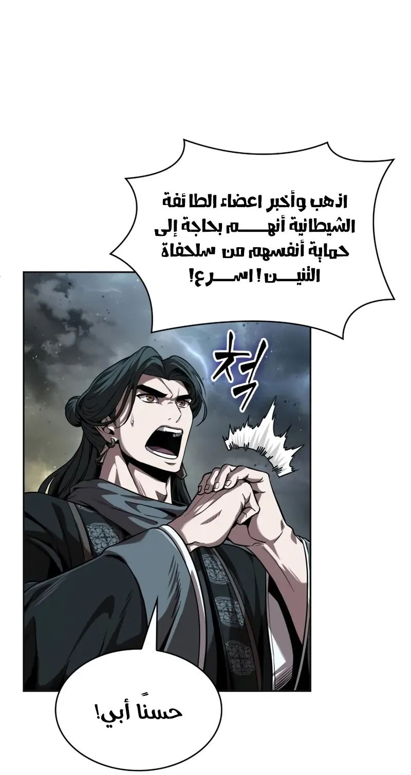 الصفحة 42 من 102