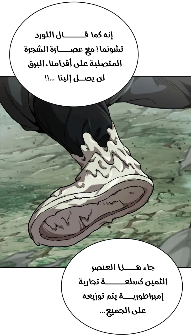الصفحة 70 من 102