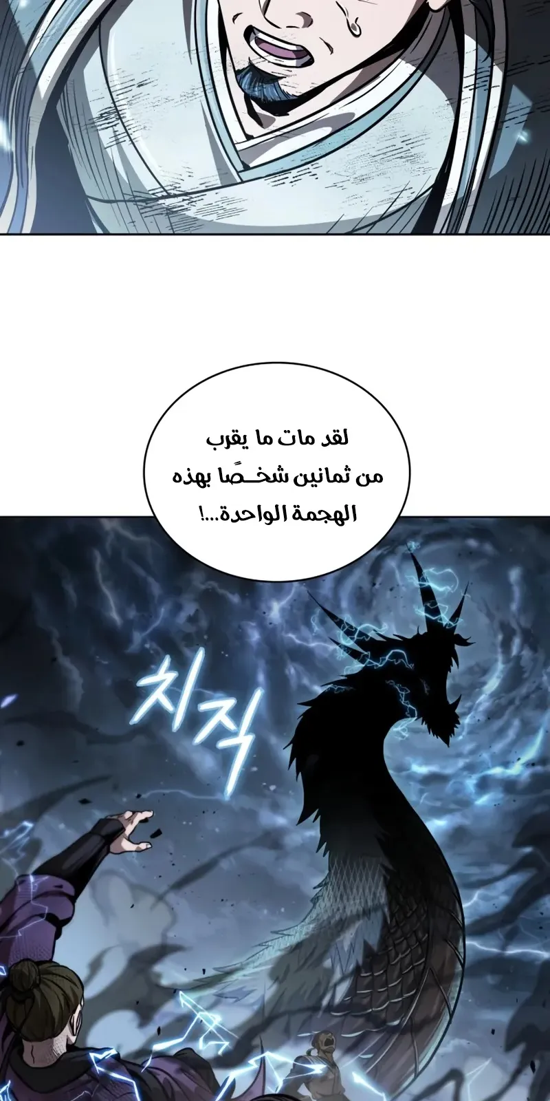 الصفحة 26 من 102