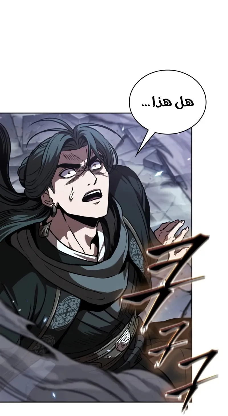 الصفحة 10 من 102