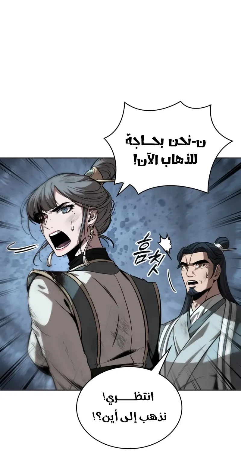 الصفحة 29 من 102