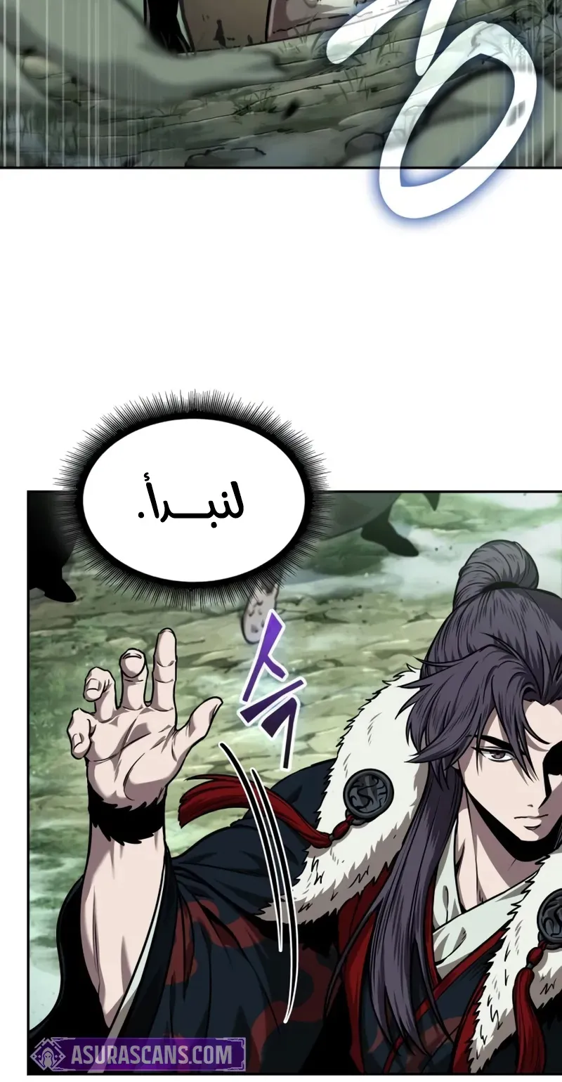 الصفحة 84 من 102