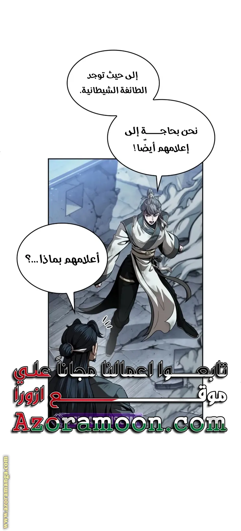 الصفحة 30 من 102