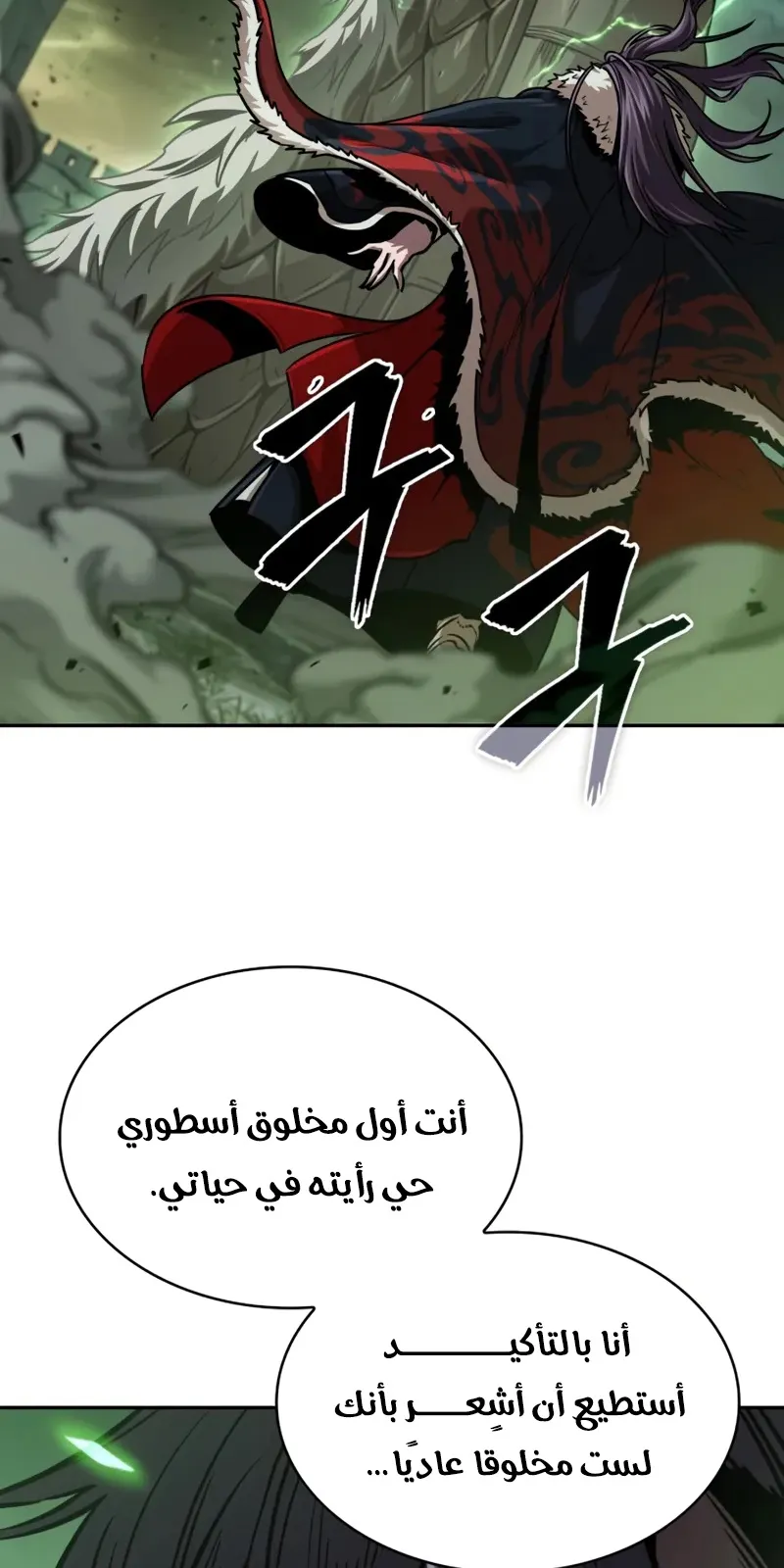 الصفحة 74 من 102