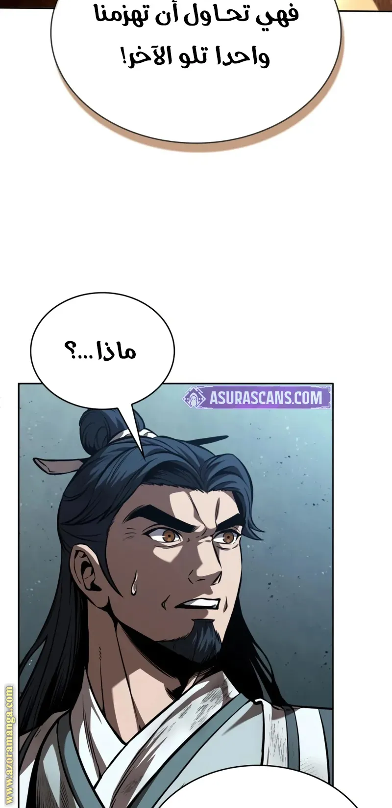 الصفحة 33 من 102