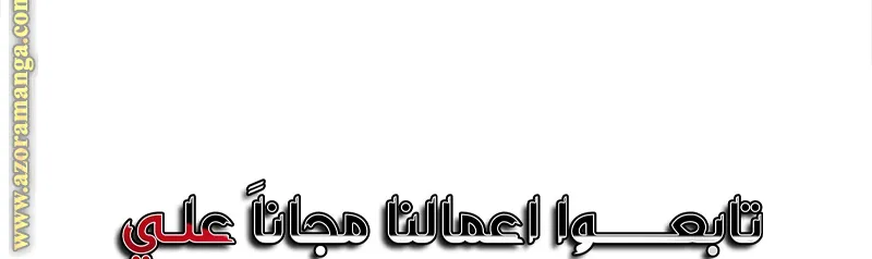 الصفحة 100 من 102