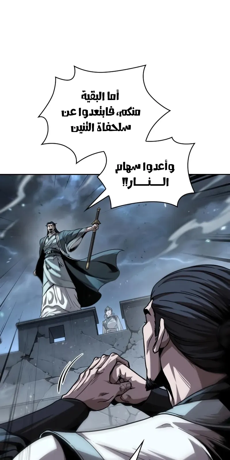 الصفحة 44 من 102