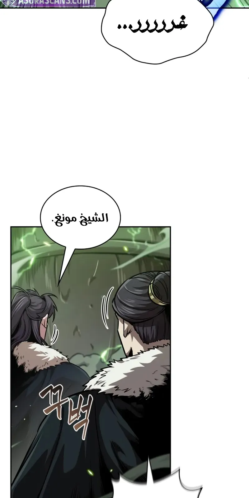الصفحة 77 من 102
