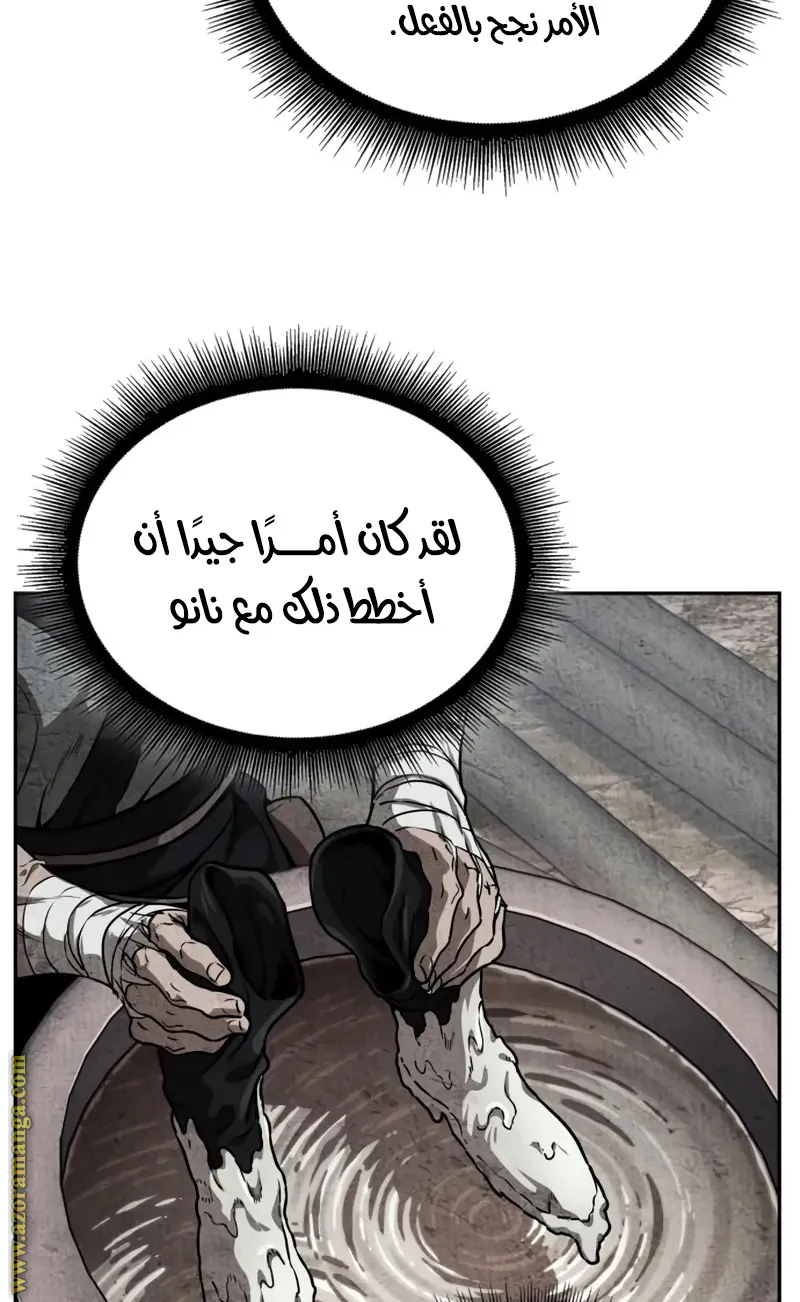 الصفحة 72 من 102