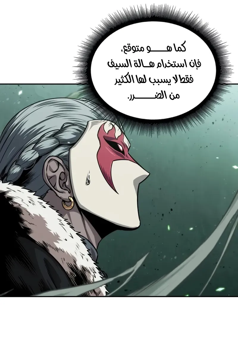 الصفحة 89 من 102