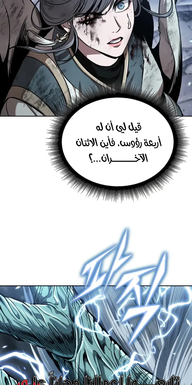 الصفحة 17 من 102