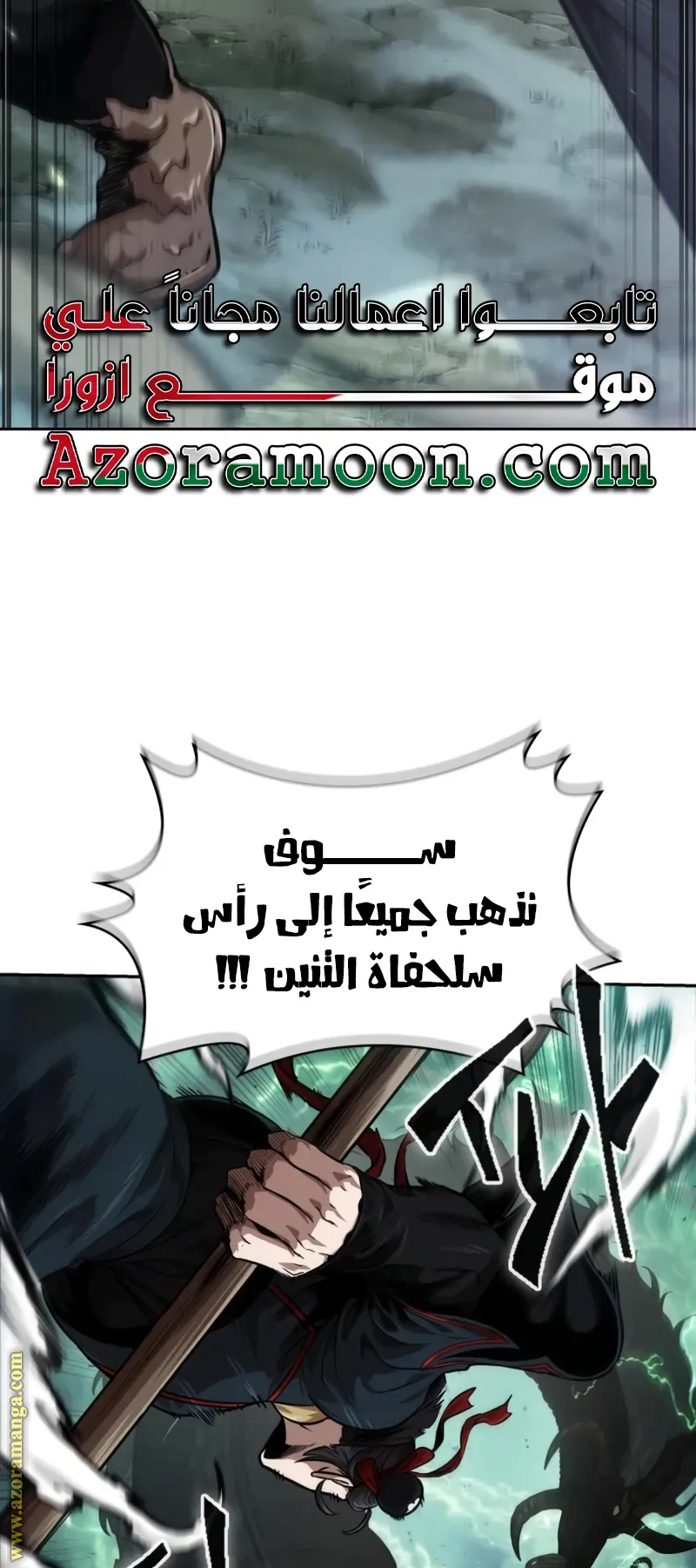 الصفحة 95 من 102