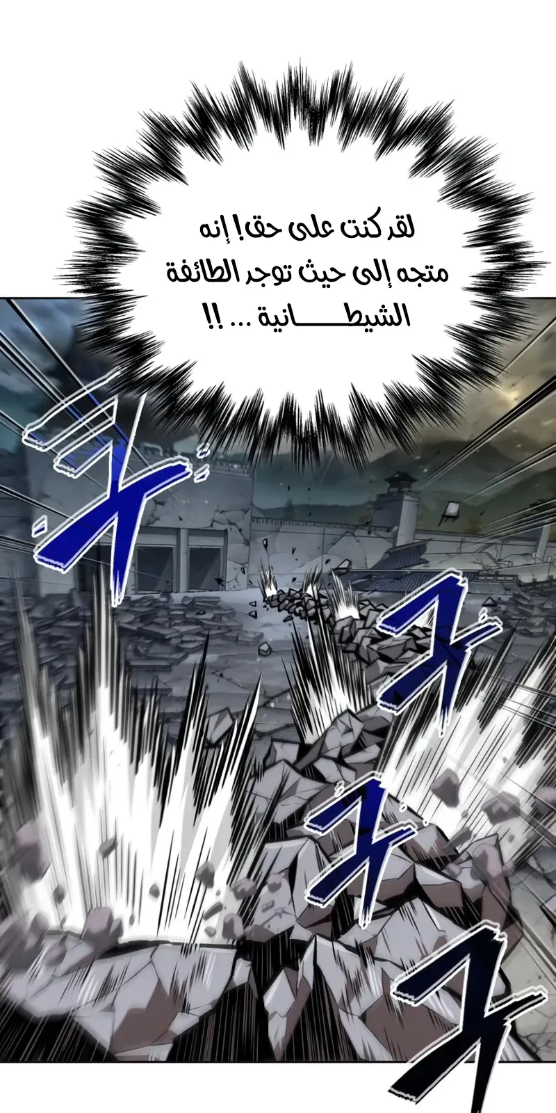 الصفحة 38 من 102