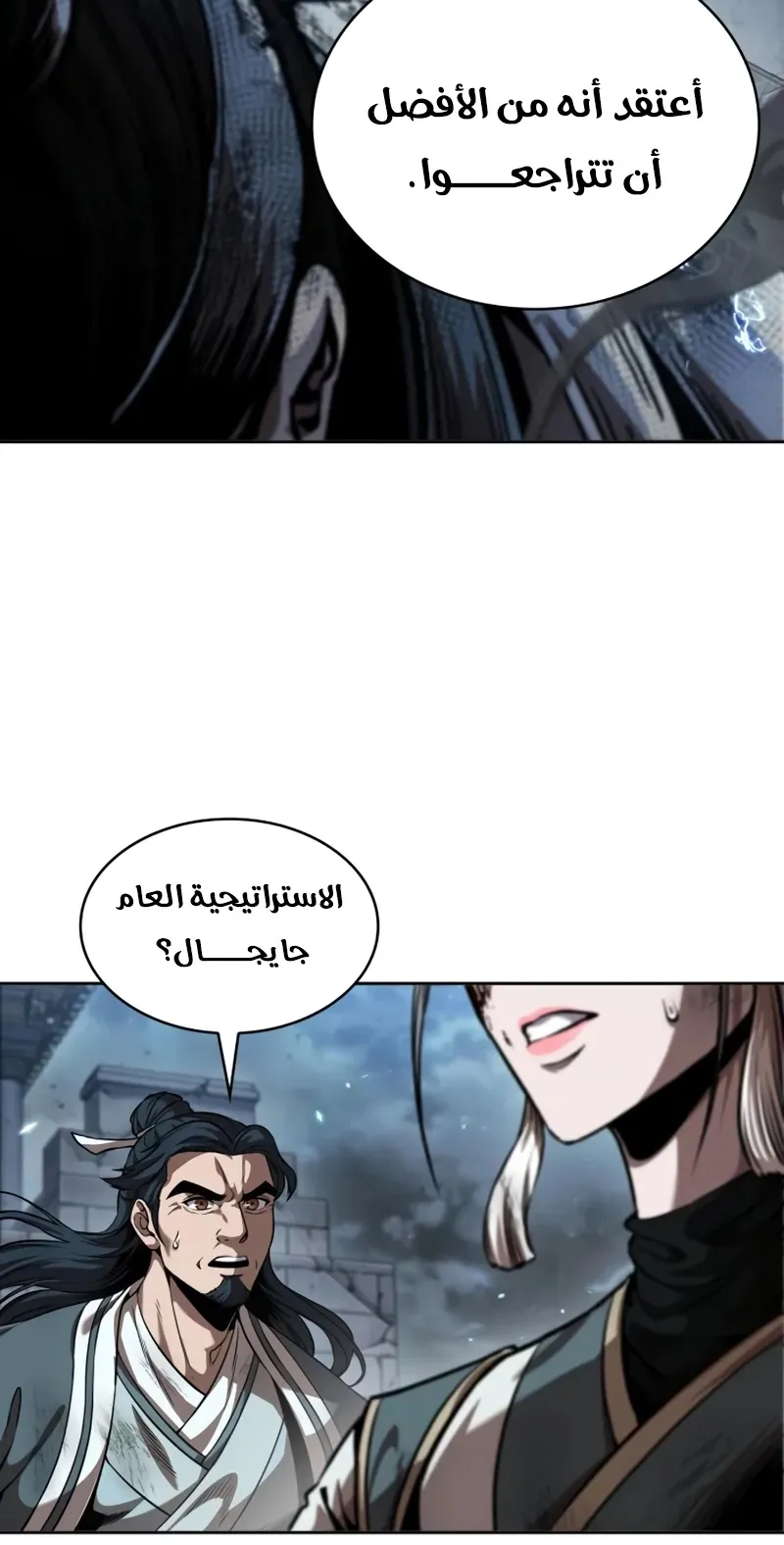الصفحة 28 من 102