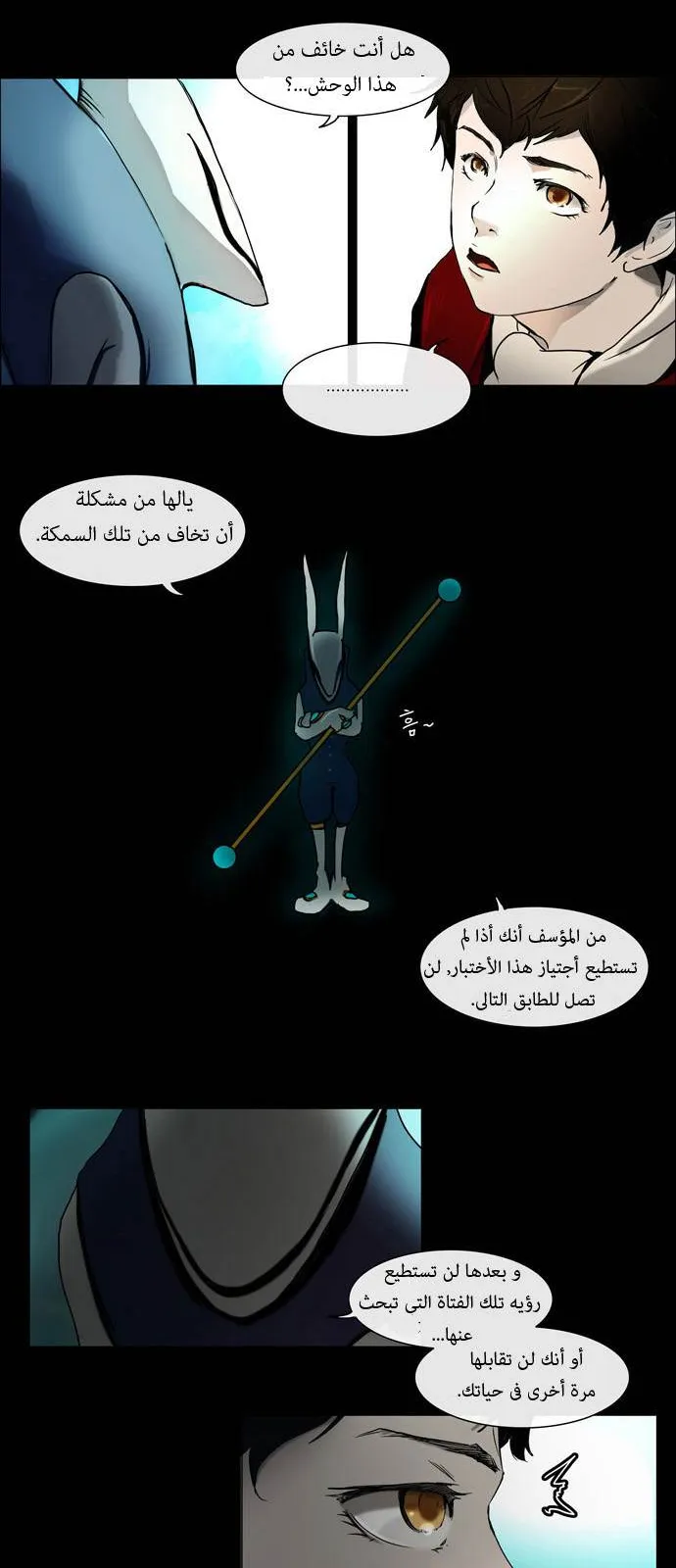 الصفحة 39 من 44
