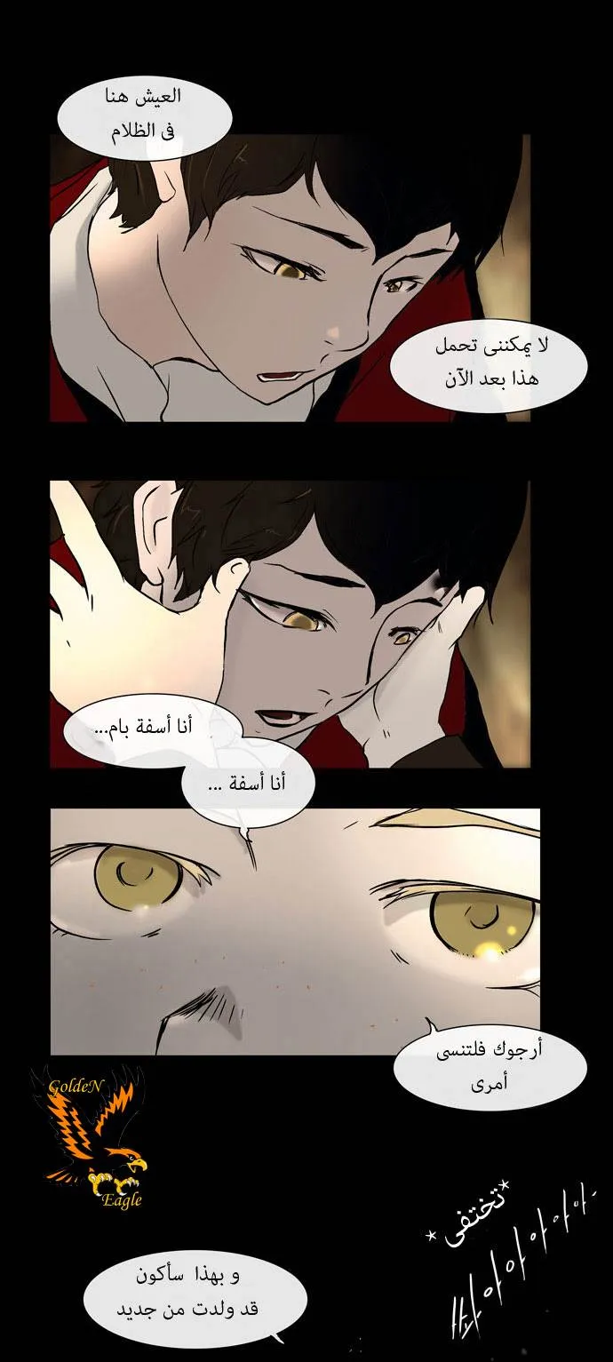 الصفحة 13 من 44