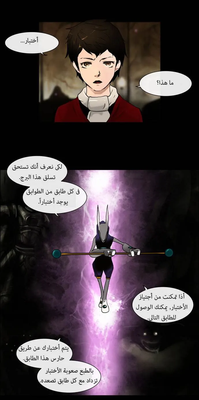 الصفحة 32 من 44