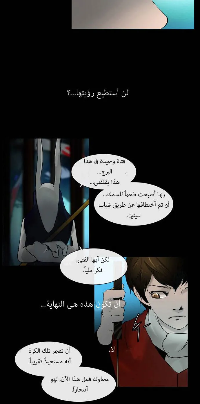 الصفحة 40 من 44