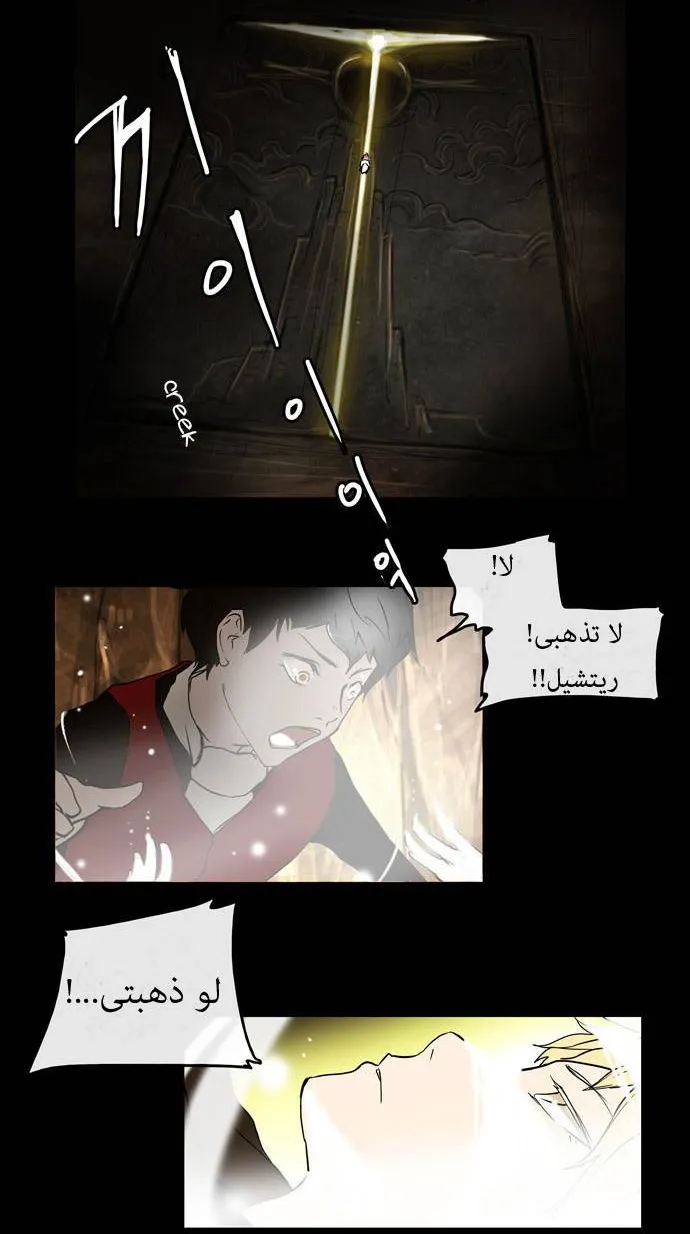 الصفحة 15 من 44