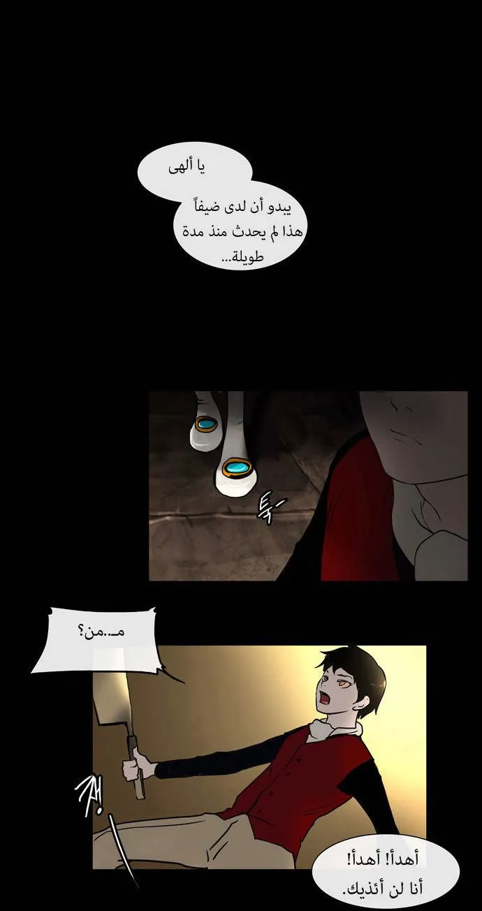 الصفحة 25 من 44