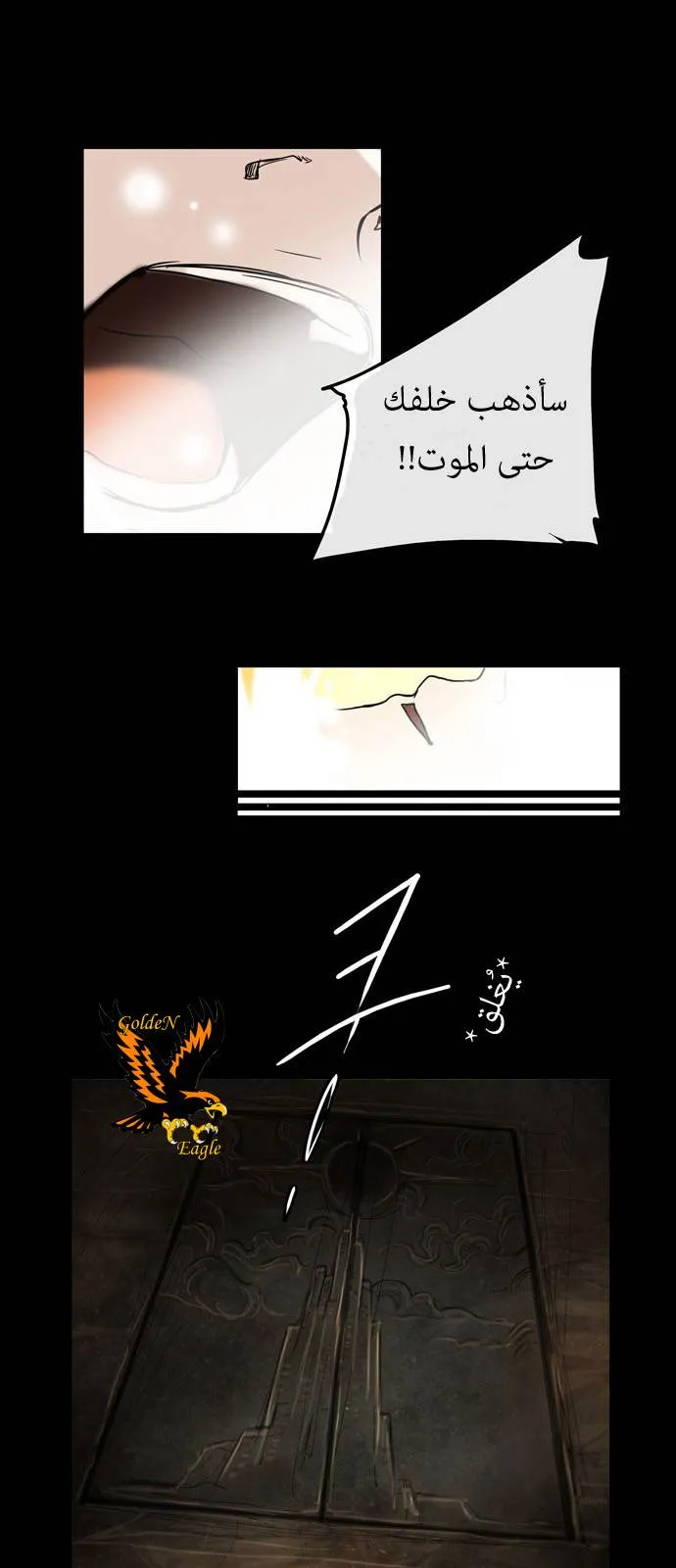 الصفحة 16 من 44