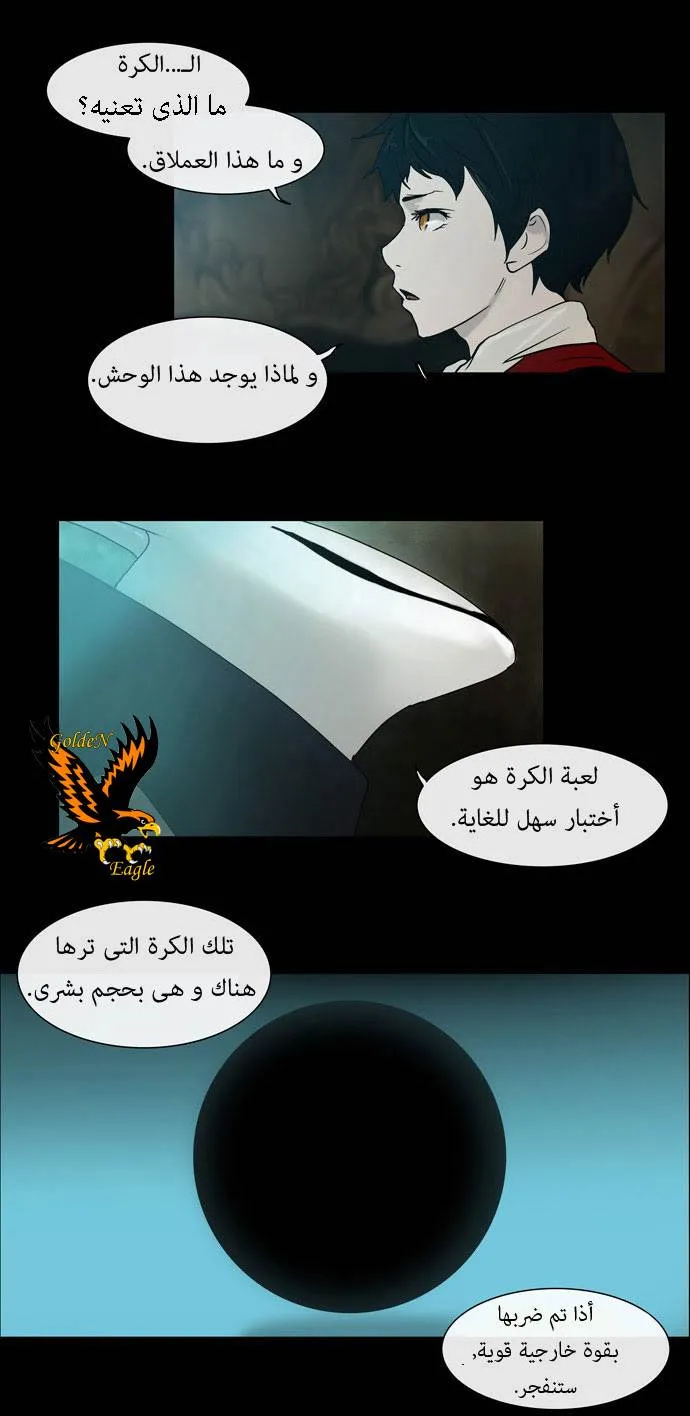 الصفحة 36 من 44