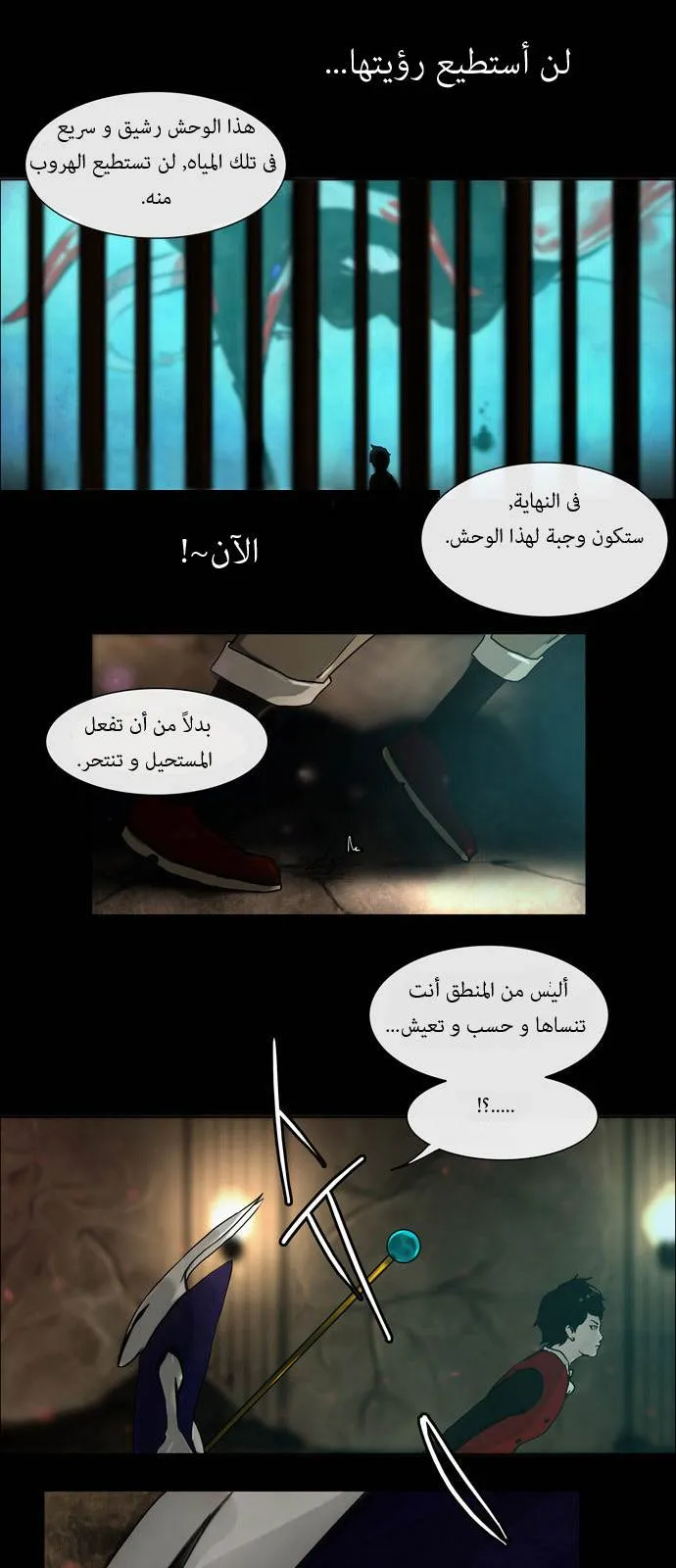 الصفحة 41 من 44