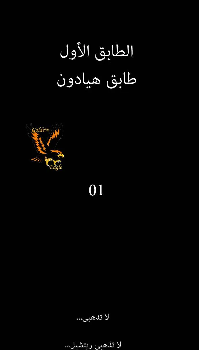 الصفحة 19 من 44