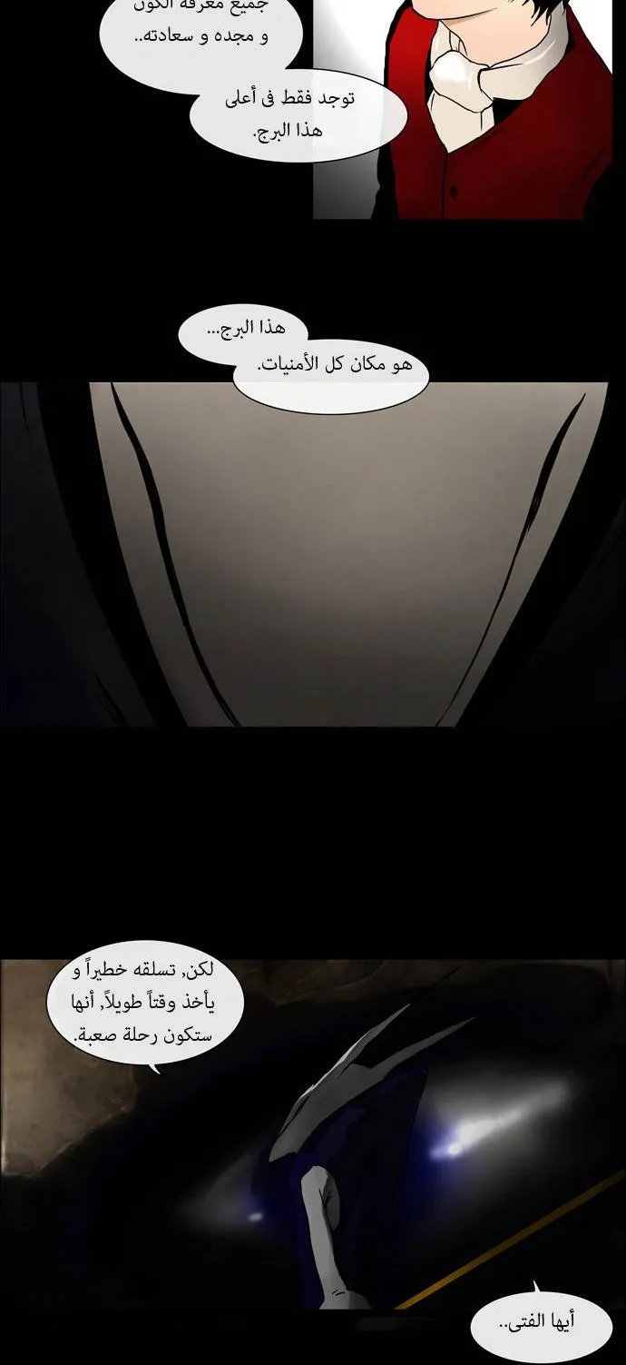 الصفحة 30 من 44