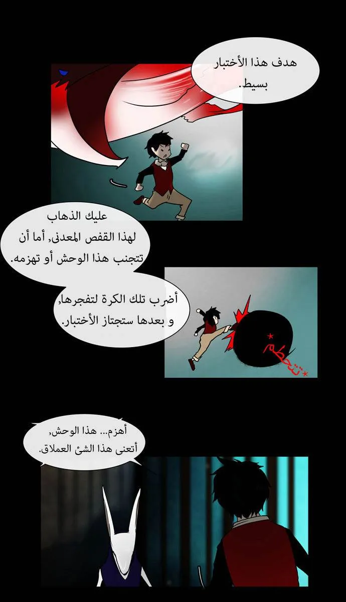 الصفحة 37 من 44