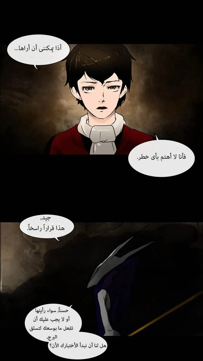الصفحة 31 من 44