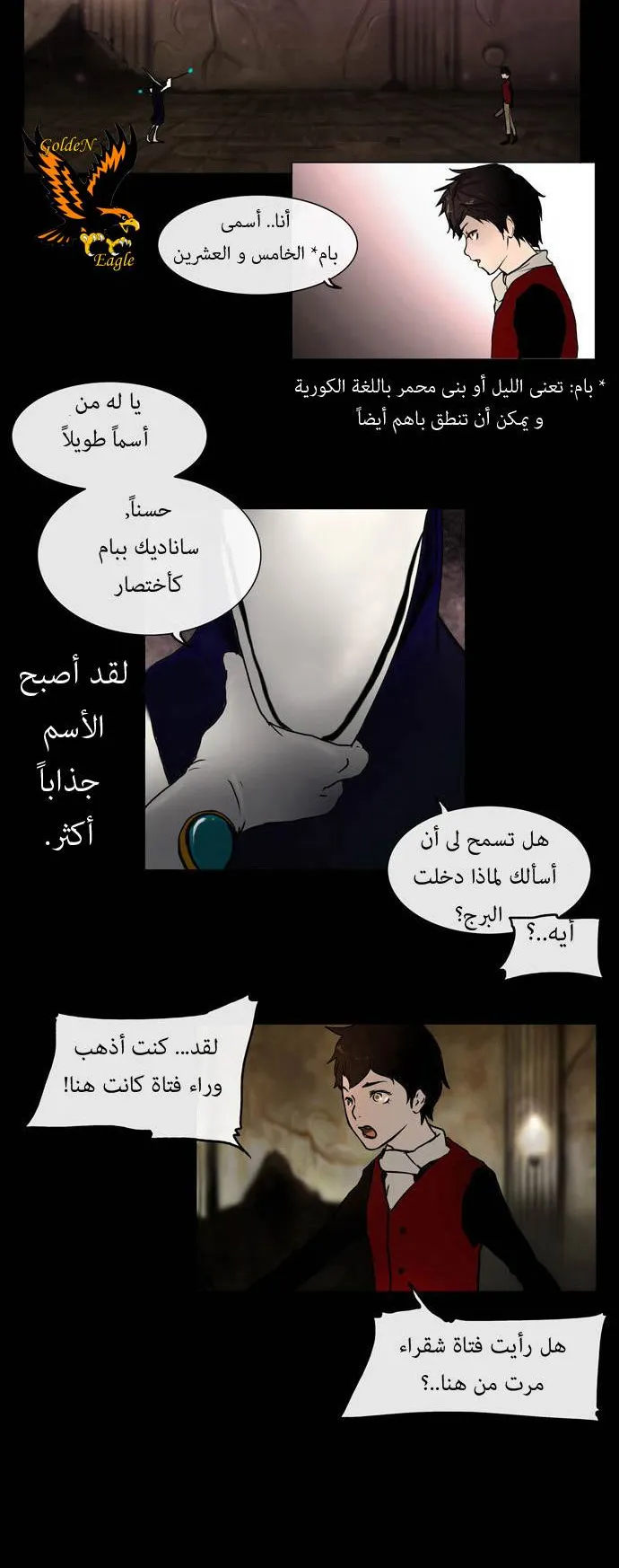 الصفحة 27 من 44