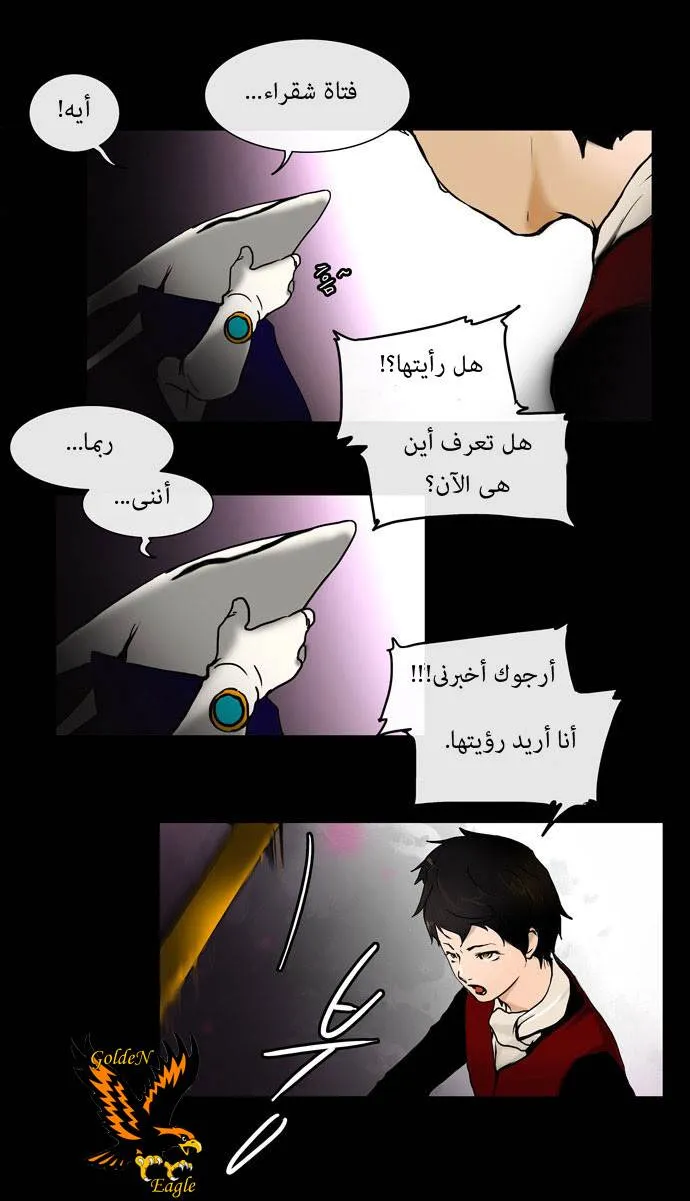 الصفحة 28 من 44