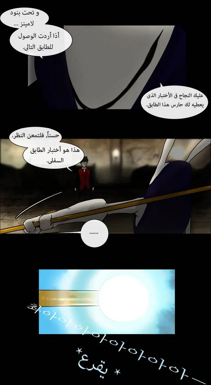الصفحة 33 من 44