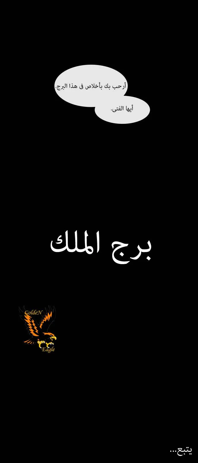 الصفحة 43 من 44