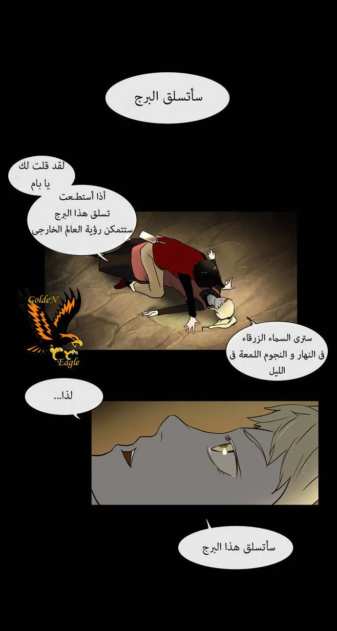 الصفحة 12 من 44
