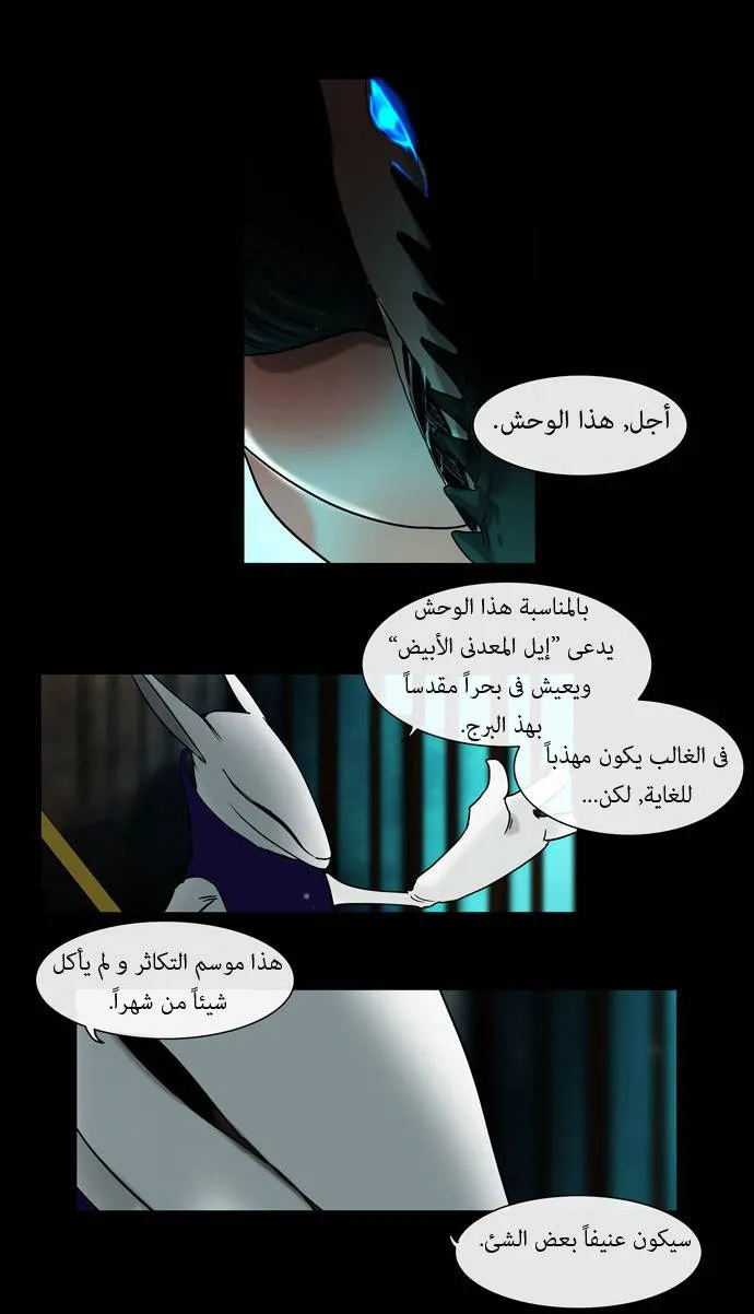 الصفحة 38 من 44