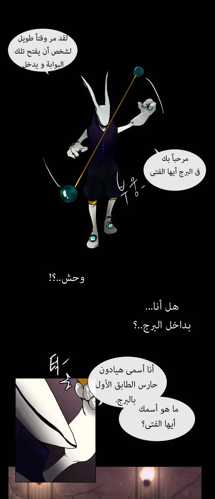الصفحة 26 من 44