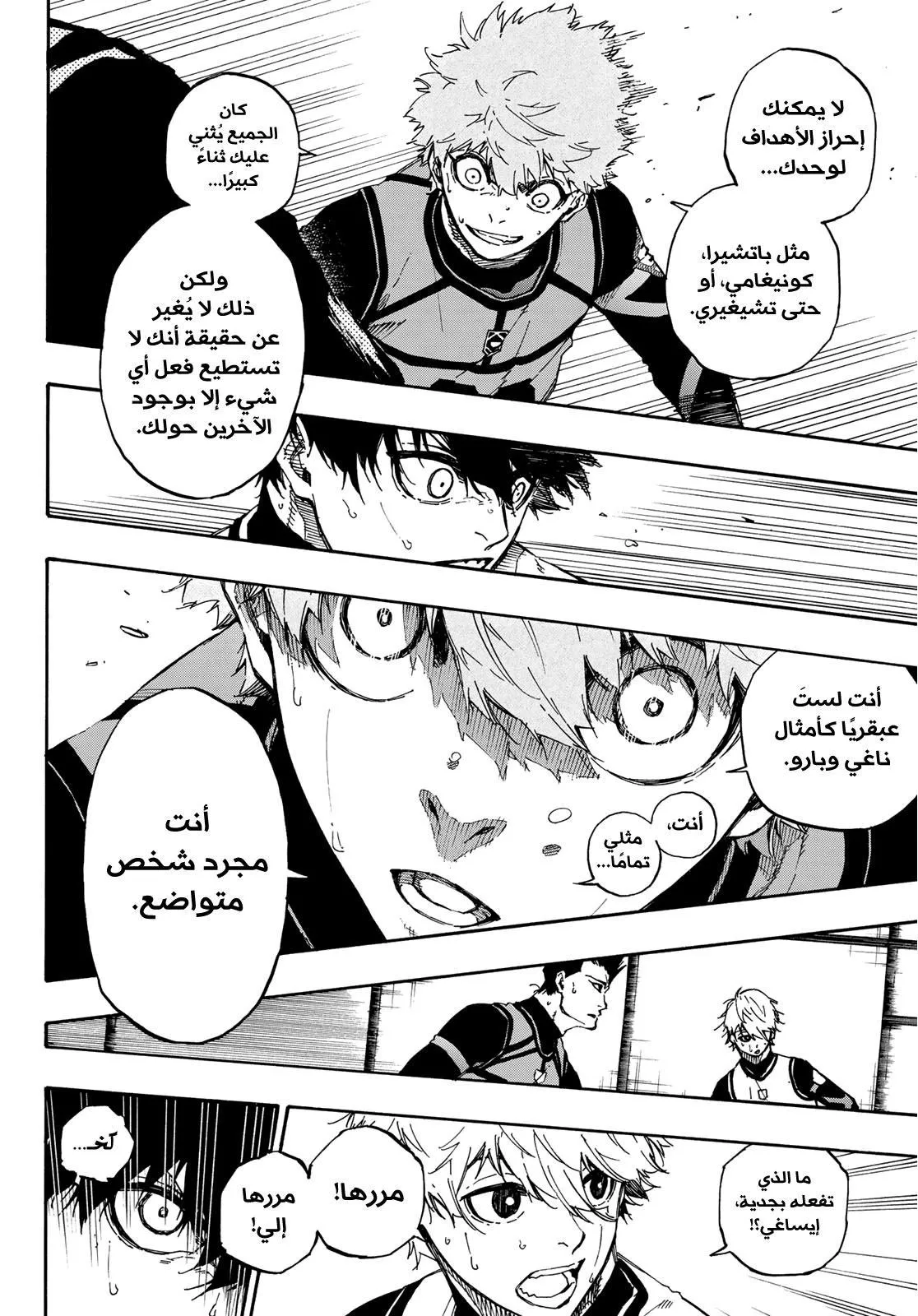 الصفحة 15 من 22