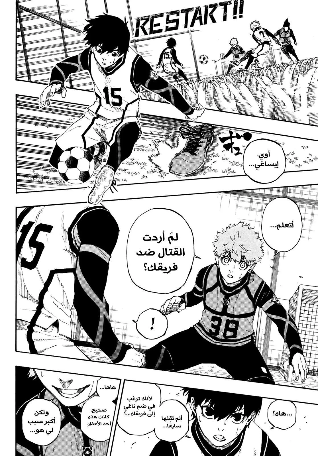 الصفحة 13 من 22