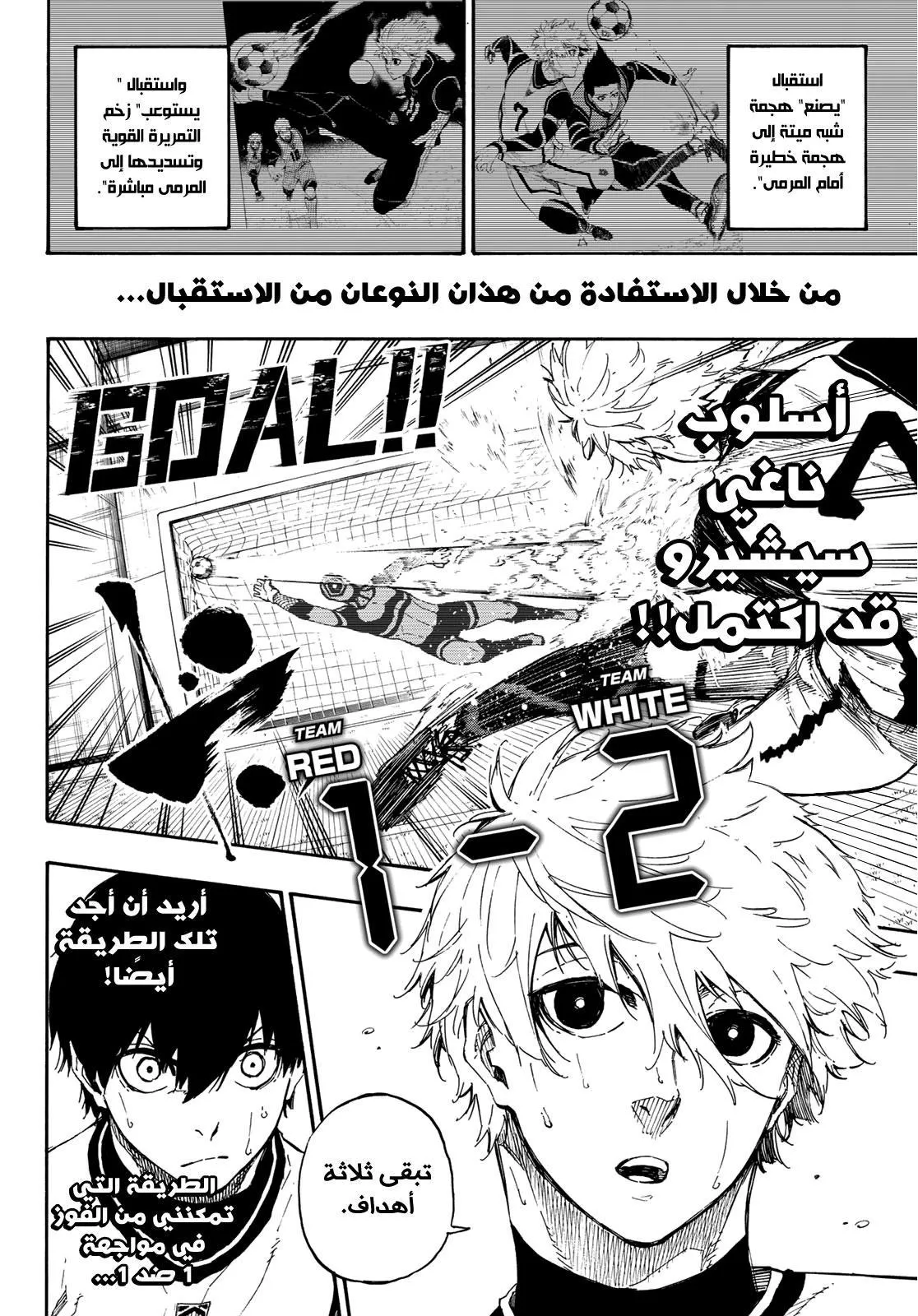 الصفحة 9 من 22