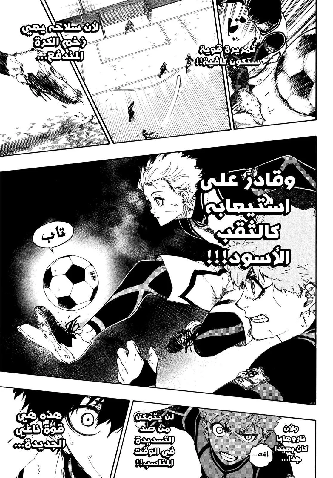 الصفحة 8 من 22