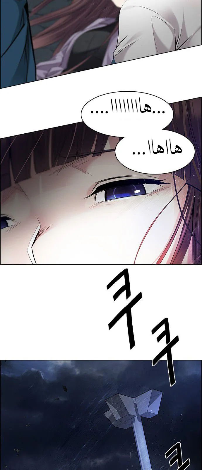 الصفحة 19 من 54